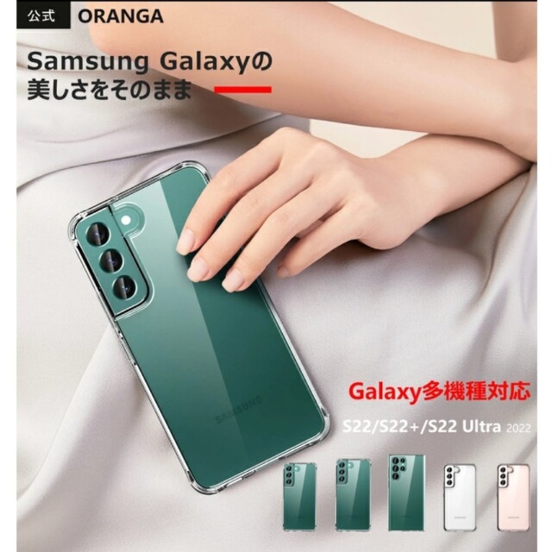 Galaxy s22 スマホケースの通販 by S.H.H♡'s shop｜ラクマ
