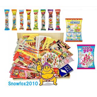 駄菓子ミックス DIYアソートBOX ( snack candy Box )(菓子/デザート)