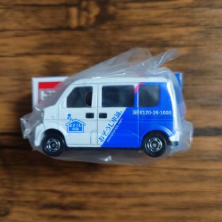 西日本産 ☆新品未開封☆ おそうじ本舗 トミカ ミニカー 限定品 非売品 西日本産 ☆新品未開封☆ おそうじ本舗 トミカ ミニカー 限定品 非売品