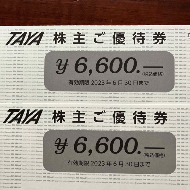 6600円分　田谷　TAYA 株主優待券