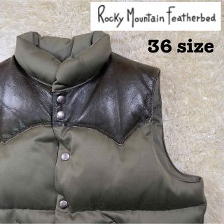 ロッキーマウンテンフェザーベッド(Rocky Mountain Featherbed)の❤︎極美品❤︎ロッキーマウンテンフェザーベッド／ダウンベスト／牛革／グースダウン(ダウンベスト)