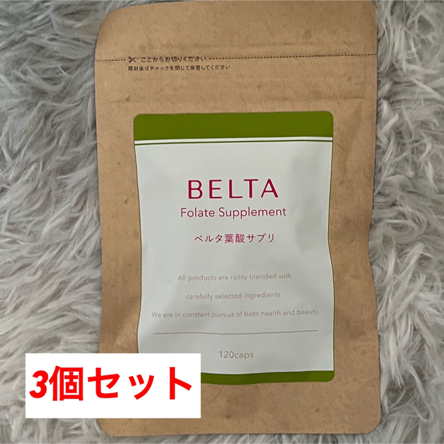 ベルタ BELTA 葉酸サプリ 120粒 × 3袋セットのサムネイル