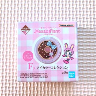 メゾピアノジュニア(mezzo piano junior)のメゾピアノ 一番コフレ アイシャドウ B(アイシャドウ)