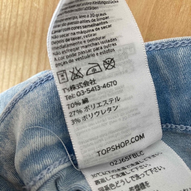 TOPSHOP(トップショップ)のTOPSHOP スキニーパンツ レディースのパンツ(スキニーパンツ)の商品写真