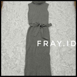 フレイアイディー(FRAY I.D)のおまとめ購入　FRAY.IDワンピース MHLスカート(ロングワンピース/マキシワンピース)