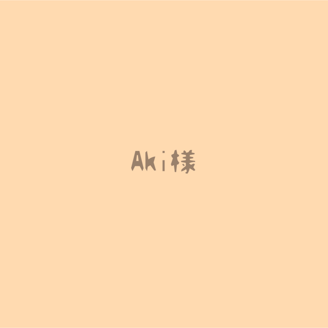 Aki様•*¨*専用 完売 3936円引き sk.adelicenter.eu