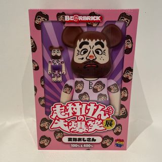 BE@RBRICK バカ殿様 変なおじさん セット100% & 400%