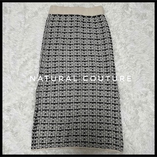 ナチュラルクチュール(natural couture)の新品未使用 タグ付き ナチュラルクチュール ツイード ロングスカート ニット(ロングスカート)