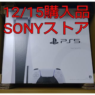 プレイステーション(PlayStation)のPlayStation5 CFI-1200A01　新品・未使用(家庭用ゲーム機本体)