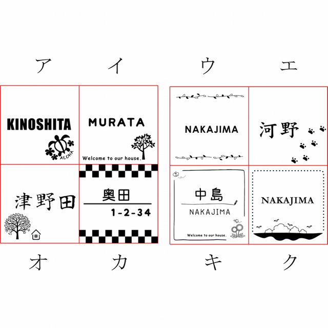 在庫あり アクリル表札 正方形 縦10㎝×横10㎝