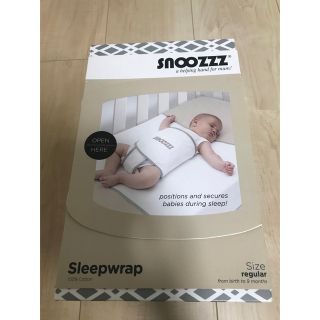 新品未使用　未開封　snoozzz 寝返り防止(シーツ/カバー)