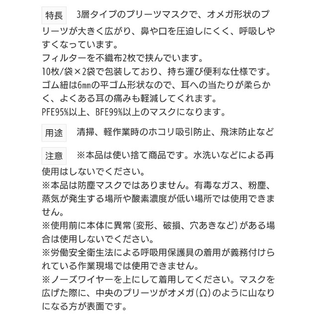 新品未開封 3層プリーツマスク ホワイト 10枚入り×10袋 合計100枚 インテリア/住まい/日用品の日用品/生活雑貨/旅行(日用品/生活雑貨)の商品写真