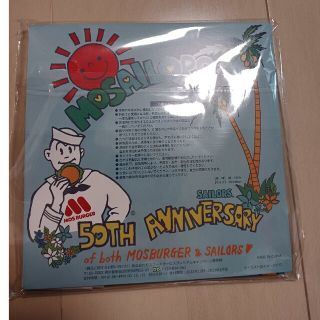 モスバーガー　５０周年(ノベルティグッズ)