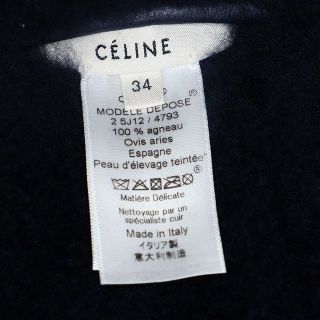 CELINE 13AW 国内正規品 リバーシブル ムートンレザージャケット