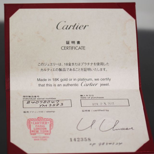 カルティエ Cartier マリッジ リング size47 pt950 ギャラ箱