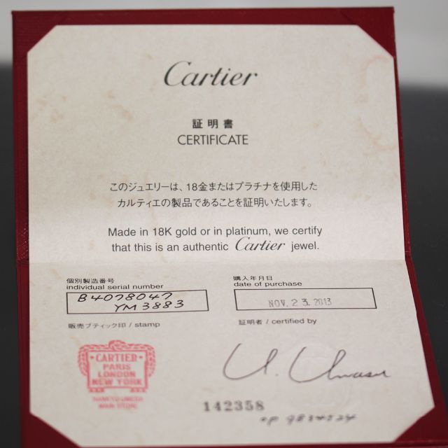 Cartier(カルティエ)のカルティエ Cartier マリッジ リング size47 pt950 ギャラ箱 レディースのアクセサリー(リング(指輪))の商品写真