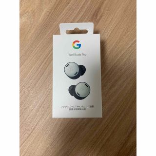 グーグル(Google)の【新品未開封】Google Pixel buds pro（fog）(ヘッドフォン/イヤフォン)