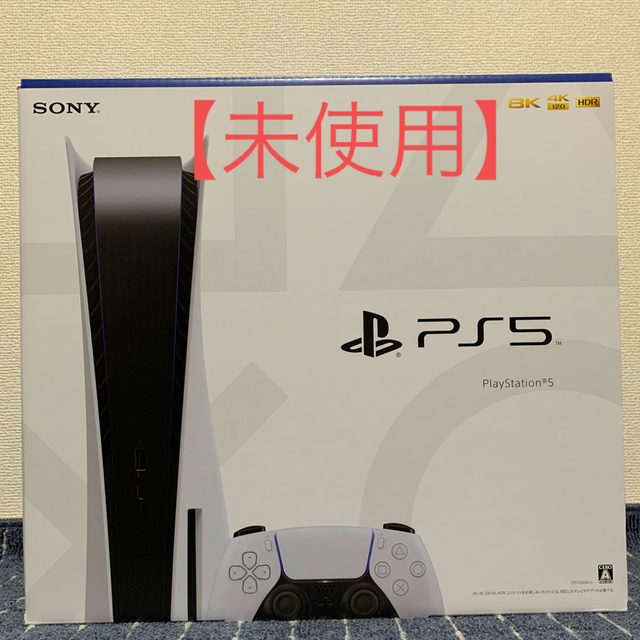 エンタメ/ホビー【未使用】PS5 PlayStation5 CFI-1200A01