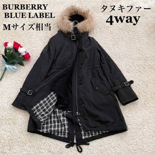 バーバリーブルーレーベル モッズコート(レディース)の通販 62点 バーバリーブルーレーベル モッズコート(レディース)の通販 62点