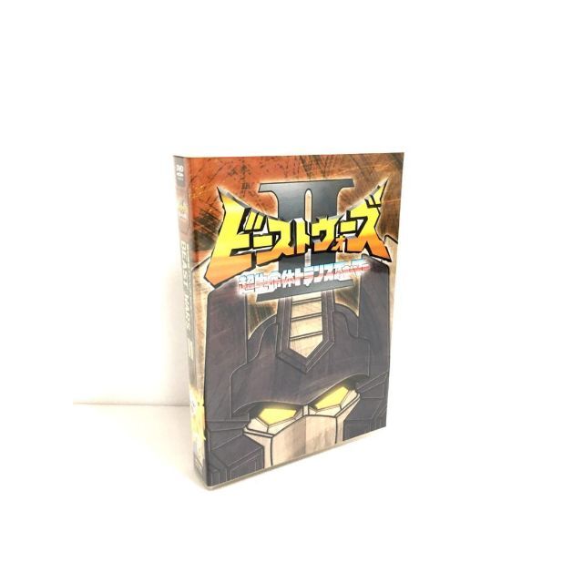 超生命体トランスフォーマー　ビーストウォーズⅡ(セカンド)　DVD-BOX