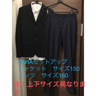 ザラキッズ(ZARA KIDS)のZARA セットアップ　フォーマルスーツ　サイズ150 シャツのおまけ付き 濃紺(ドレス/フォーマル)