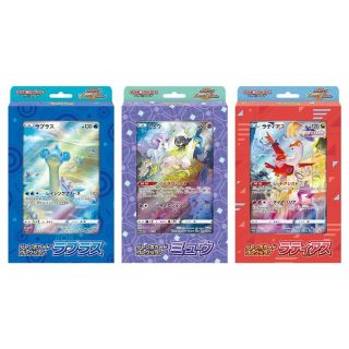 ポケモンカードゲーム　ジャンボカードコレクション　3種セット(Box/デッキ/パック)