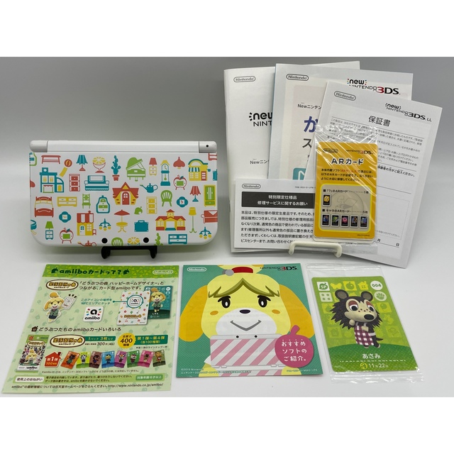 【液晶美品】Newニンテンドー3DS LL 本体 どうぶつの森 任天堂 アミーボ