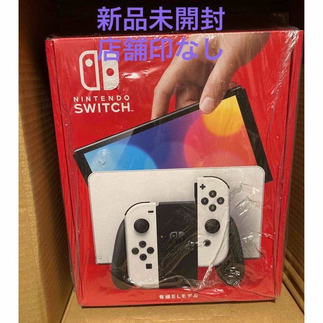 新品未開封店舗印なしSwitch有機EL www.portonews.com