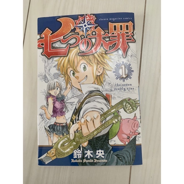 値下げ】七つの大罪 1~37巻 + 七つの短編 | suellencolombo.com.br
