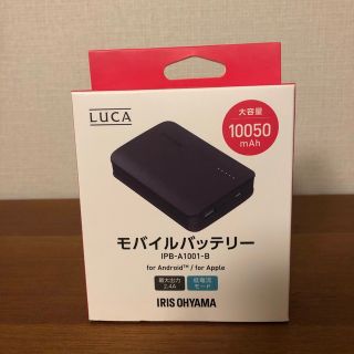 アイリスオーヤマ(アイリスオーヤマ)の新品未使用 アイリスオーヤマ モバイルバッテリー IPB-A1001-B モバブ(バッテリー/充電器)