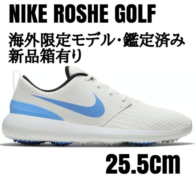 NIKE(ナイキ)の【海外限定・新品箱有】ナイキNIKEゴルフ ROSHE G 25.5cm スポーツ/アウトドアのゴルフ(シューズ)の商品写真