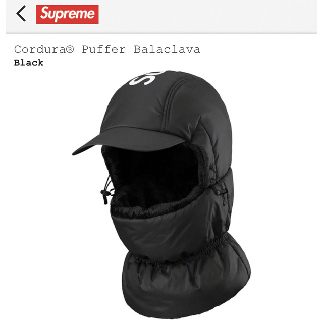 Supreme Cordura® Puffer Balaclava