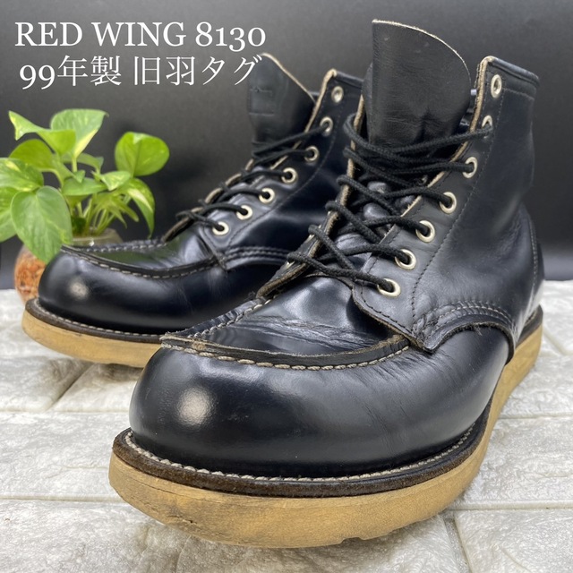 美品茶芯刺繍羽タグ RED WING ClassicMoc No.8130 8D