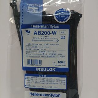 普通の斧様専用 インシュロックAB200-W,AB250-W【各1袋】(その他)