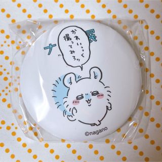 チイカワ(ちいかわ)のちいかわ　ナガノ展　缶バッジ　モモンガ(バッジ/ピンバッジ)