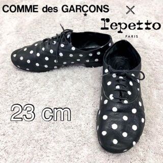 コムデギャルソン(COMME des GARCONS)のコムデギャルソン レペット コラボシューズ ドット柄 ブラック 23-23.5(ローファー/革靴)