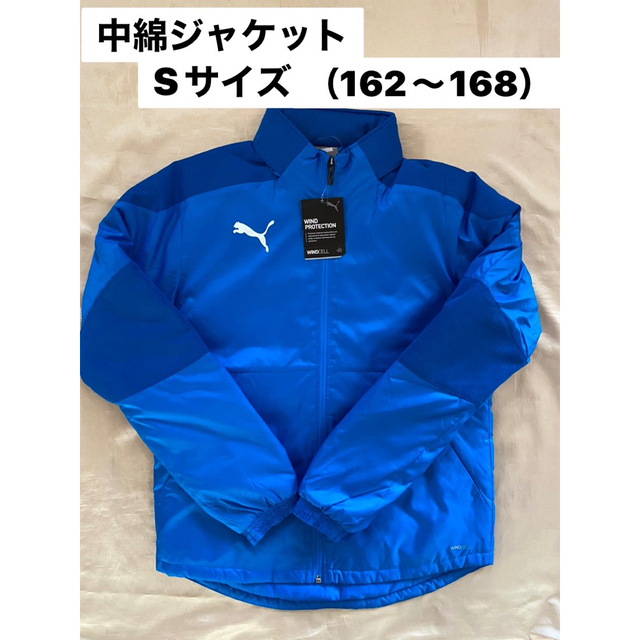 PUMA(プーマ)の新品　中綿ジャケット メンズのジャケット/アウター(その他)の商品写真