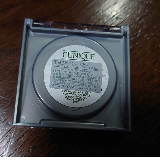 CLINIQUE(クリニーク)のCLINIQUE チーク「ブラッシングブラッシュ」110プレシャスポージー 新品 コスメ/美容のベースメイク/化粧品(チーク)の商品写真