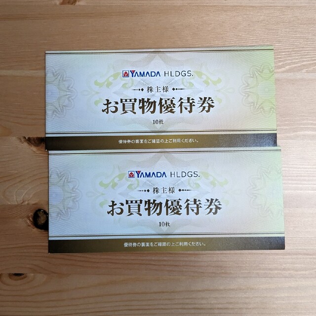 最新 AEON イオン 株主優待券 1万円分(2冊セット) 最新 AEON イオン 株主優待券 1万円分(2冊セット)