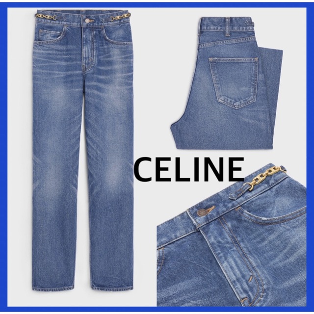 celine 探しています。