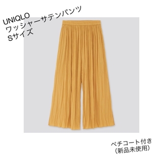 ユニクロ(UNIQLO)のUNIQLO ワッシャーサテンスカートパンツSサイズ　イエロー(カジュアルパンツ)