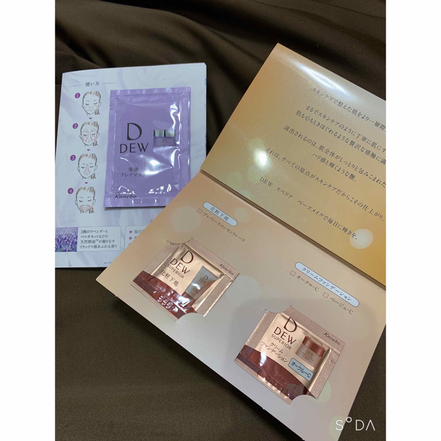 Kanebo - DEW サンプルセットの通販 by jeeeta|カネボウならラクマ