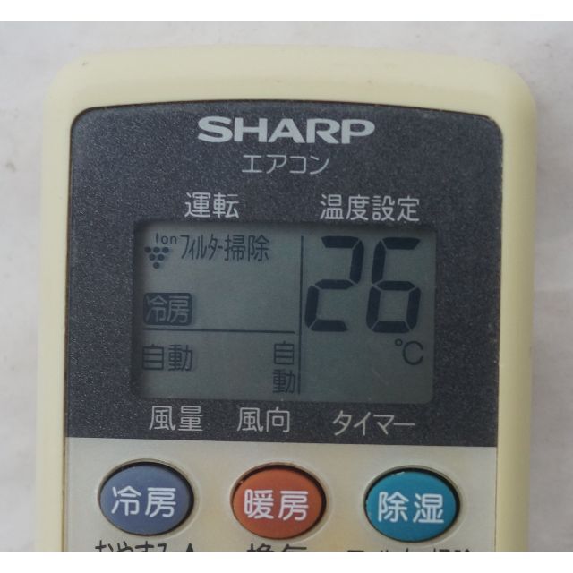 SHARP(シャープ)のシャープ SHARP エアコン リモコン A734JB ( #4854 ) スマホ/家電/カメラの冷暖房/空調(エアコン)の商品写真
