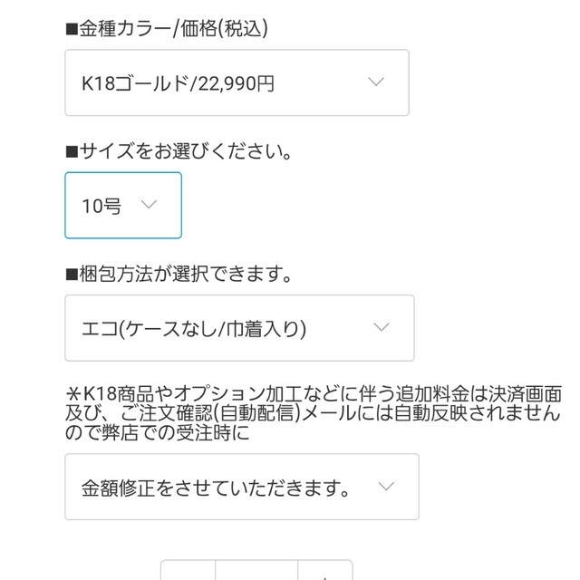 Avaron(アヴァロン)のavaron アヴァロン 波 ウエーブ リング K18 YG 10号 指輪 王冠 レディースのアクセサリー(リング(指輪))の商品写真