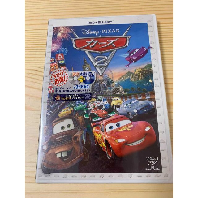 カーズ 2 ブルーレイ ディズニー アニメ ピクサー DVD