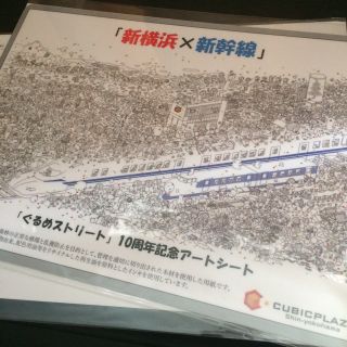 新幹線モチーフ アートシート 新横浜 ✖️新幹線モチーフ(パネル)