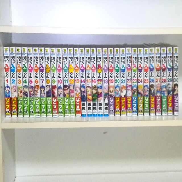 魔入りました 入間くん 1〜30巻 全巻セット