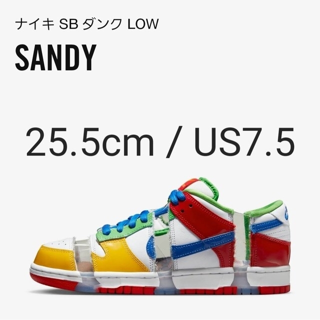 Nike SB Dunk Low OG QS  Sandy Dunk