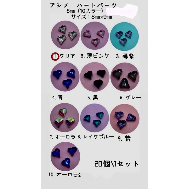 永遠の定番 X2様専用ページ デコパーツ | munihuayopata.gob.pe