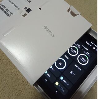 ギャラクシー(Galaxy)のポケット WiFi楽天モバイルで使用してましたGalaxy(PC周辺機器)